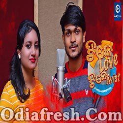 Tike Love Tike Twist - Odia Romantic Song (Lopamudra,Sambit)